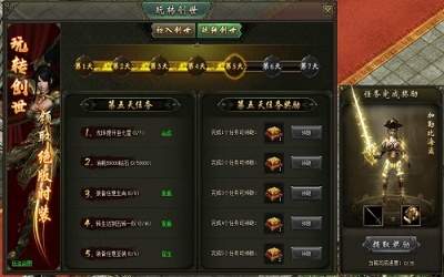 风流霸业BT变态版 1.0.1福利版