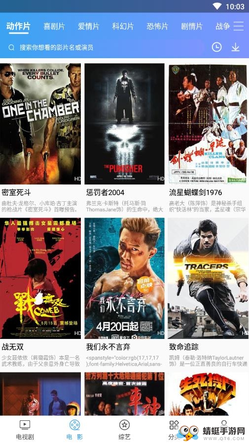 坚果电影市场版 2.1.7Google Play版