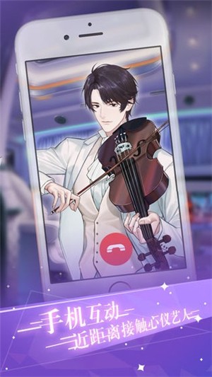 Idol Producer(偶像制作人无限资源版) 1.37修改版