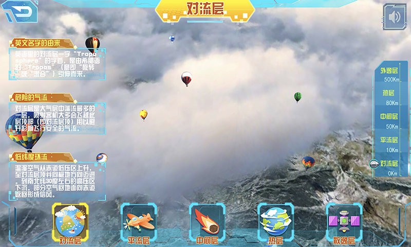 九极星ar地球仪
