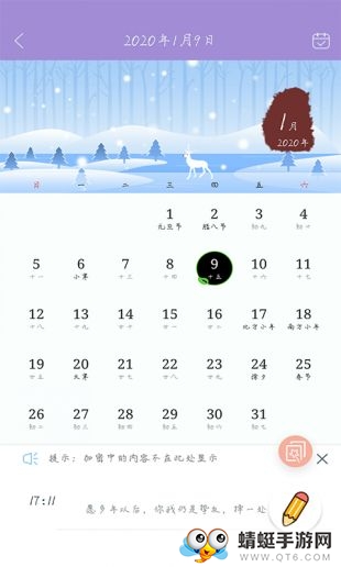 即录剪辑安卓版软件 1.38.0最新版