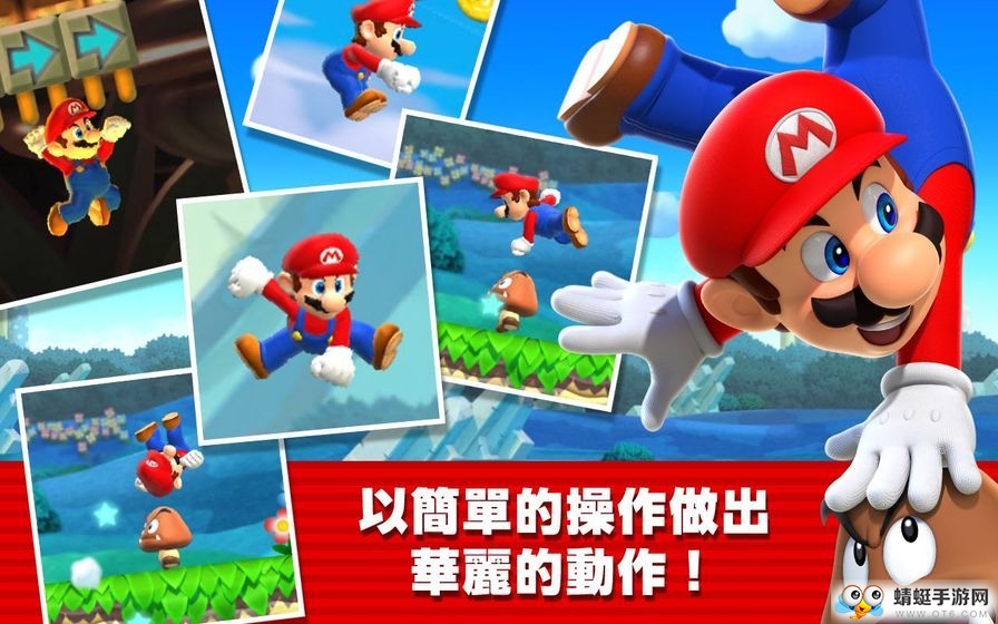 奔跑冒险王正式版 1.0