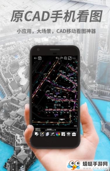 浩辰CAD看图王最新高级版 3.13.0