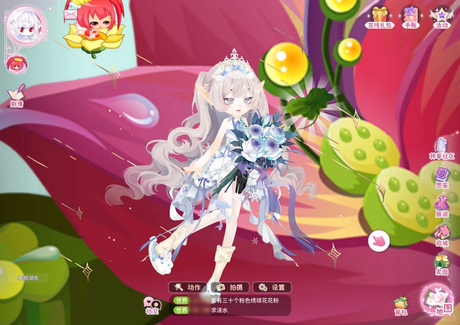 小花仙官方版