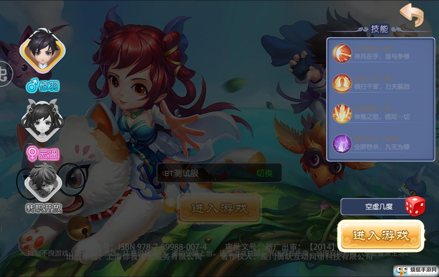 人在江湖飘满V版 1.0.5.5安卓版