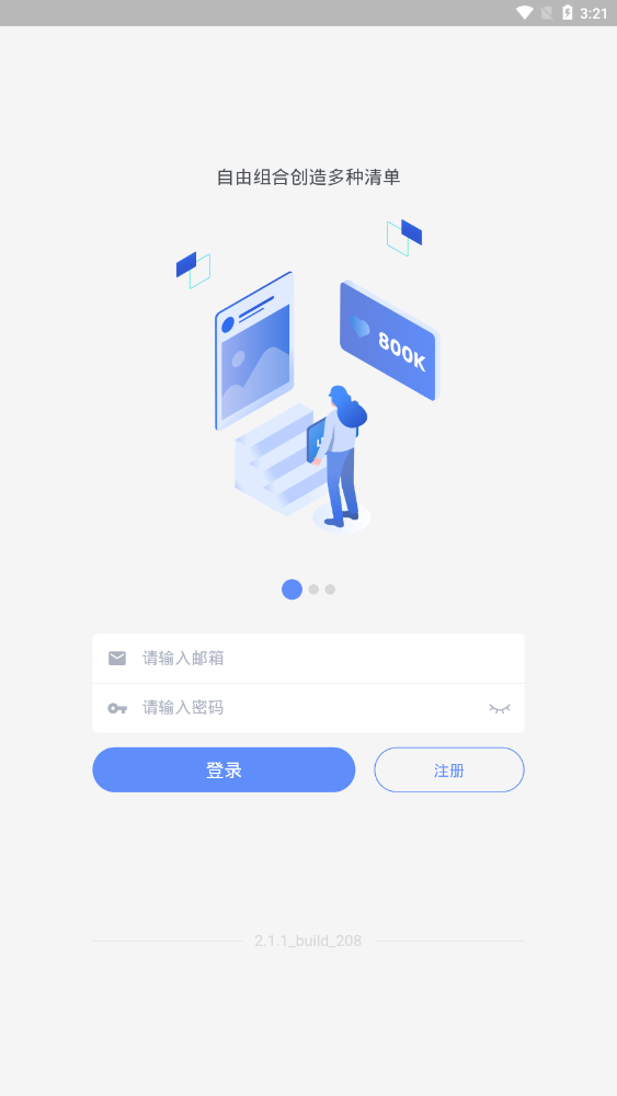 Everything官方版 2.1.6安卓版