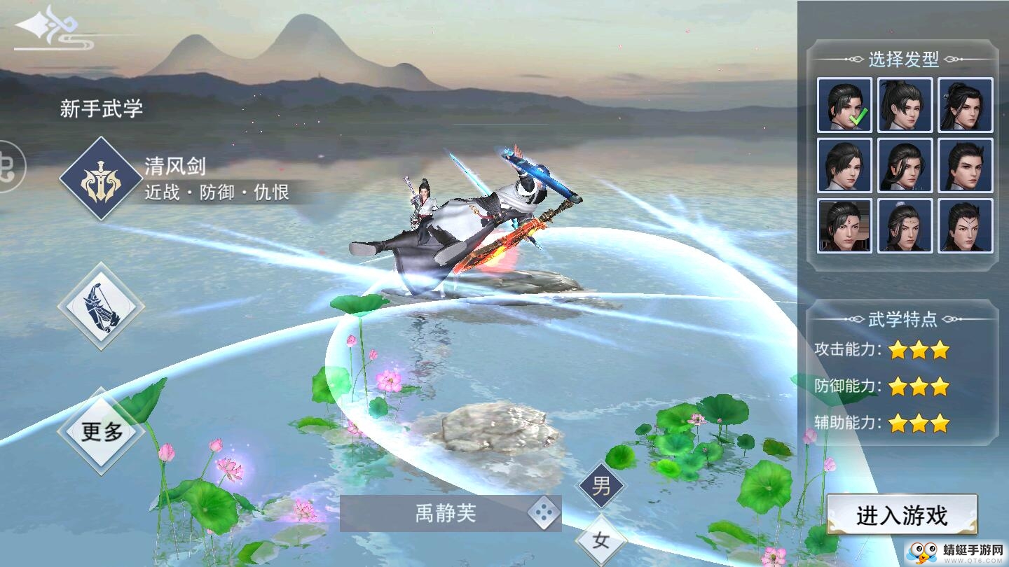 大宋少年志无限金币版 1.0.0满V版
