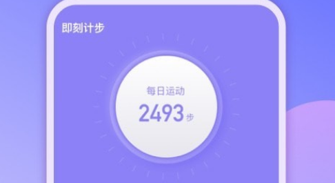 运动轨迹示意图