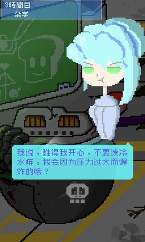 小小炸弹少女官方版 1.4.1中文测试版