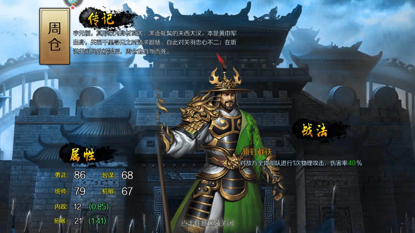 跨越千年最新版本 1.0.25安卓版