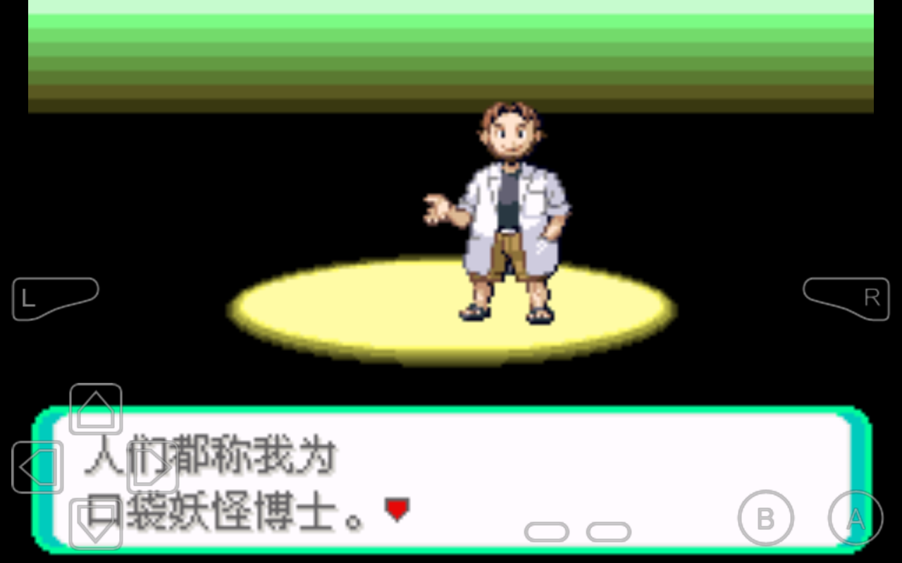 口袋妖怪时空的战歌 1.0安卓版