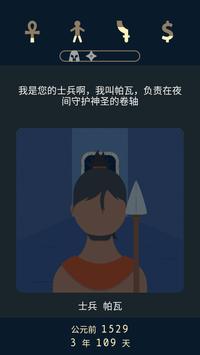 Lapse2：前夜无限道具版 1.0.7最新版