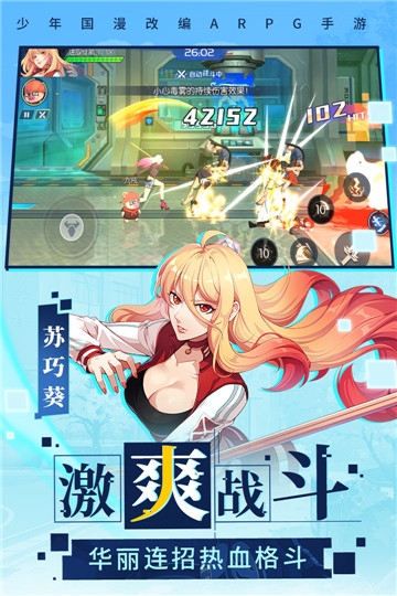 神俑降临九游版