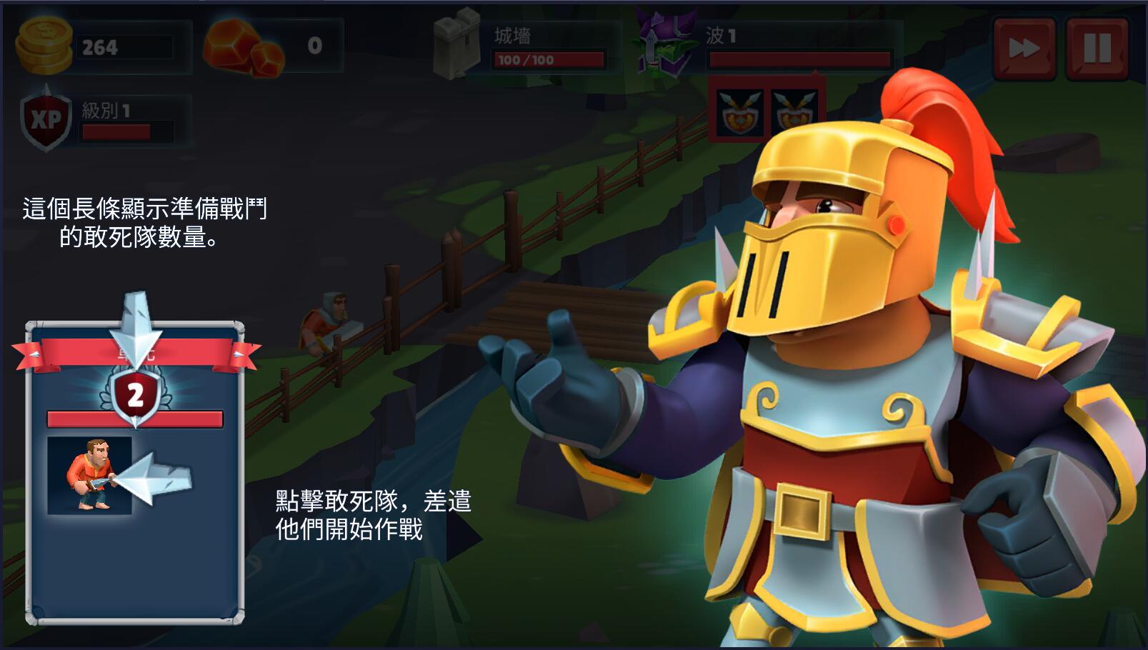Game Of Warriors(战士的游戏大量钻石版) 1.4.5修改版