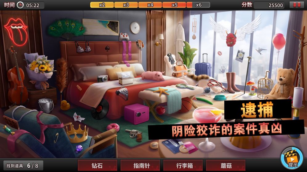 谜案侦探官方版 1.7.1中文版