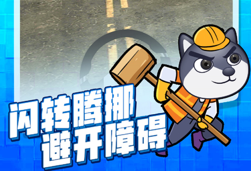 1629965664522363.png 搬家大师游戏画面
