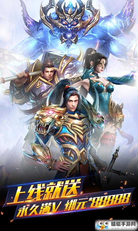 三国之空城计情剑奇缘BT商场版 1.0