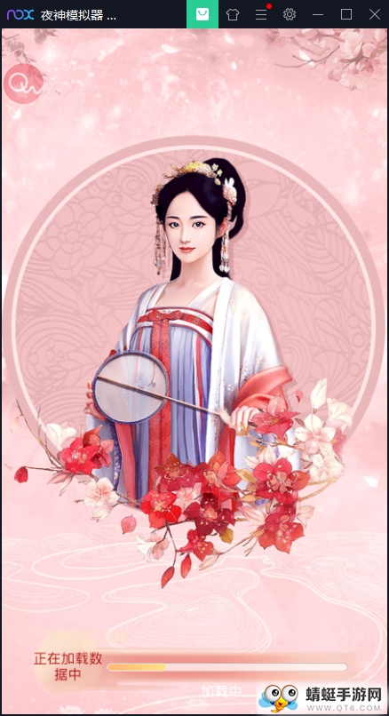 小主驾到手游 3.7.5 官方版