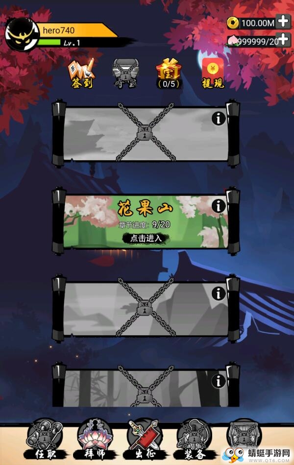 悟空快打（新章节）无限货币版 1.0.4中文版