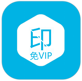 免费去水印