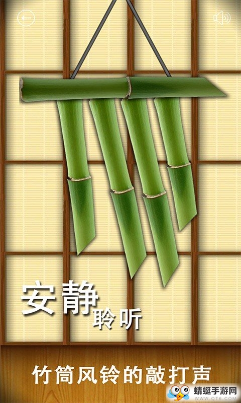 解压屏幕安卓版app 6.0.4