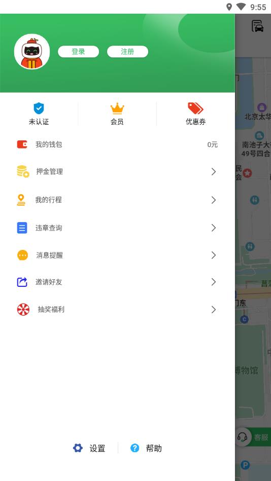 嗒嗒用车官方版 3.3.21安卓版