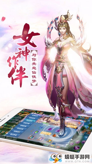 混沌仙灵正式版 1.0.0