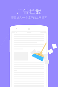 搜狗浏览器极速版