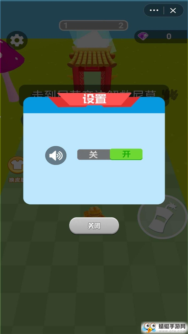 疯狂加菲猫安卓版 2.0