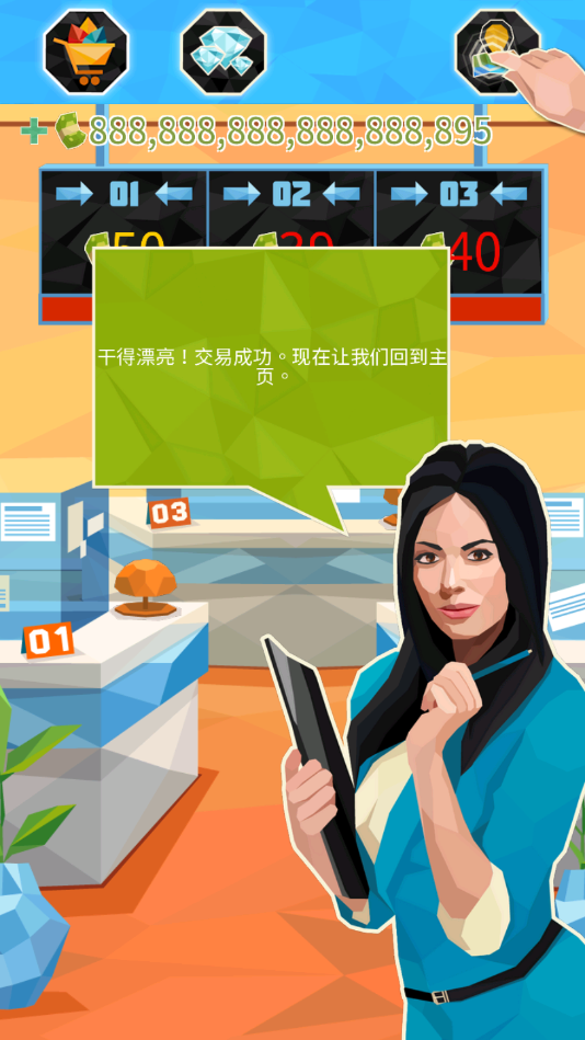 石油大亨无限金钱版