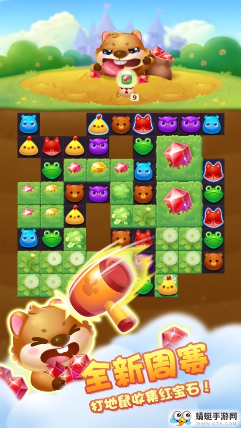 魔法大消除正式版 1.0.4