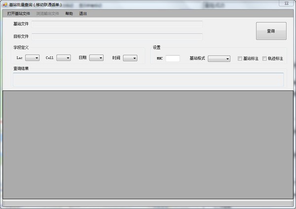 CellMap(基站信号查询工具) v6.2.8.3.2.7免费版