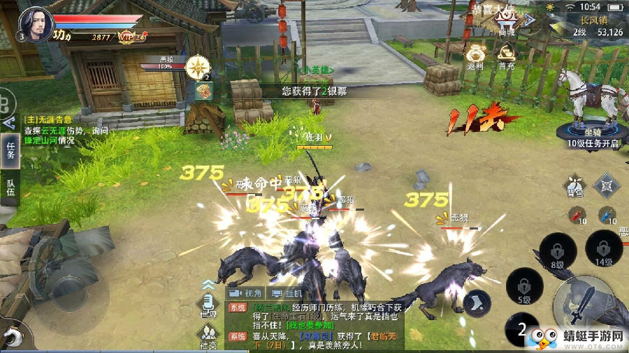 一剑江湖无限绑元版