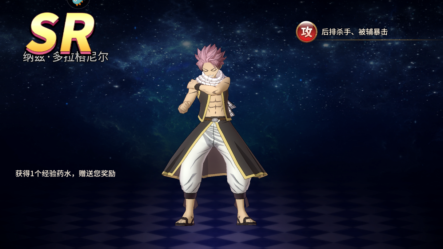 妖精的尾巴无尽冒险九游版 1.0.193安卓版