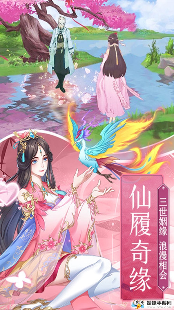 伏魔手游 110000