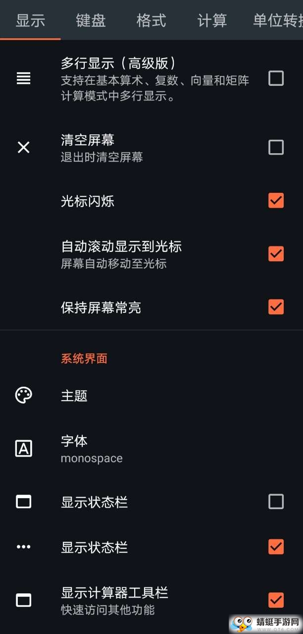 Calc Business（计算器）最新安卓版 4. 4.2-13-11-2019-23-release