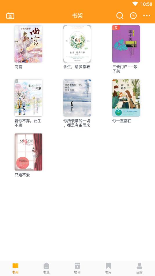 即阅免费小说官方版 2.9.5安卓版