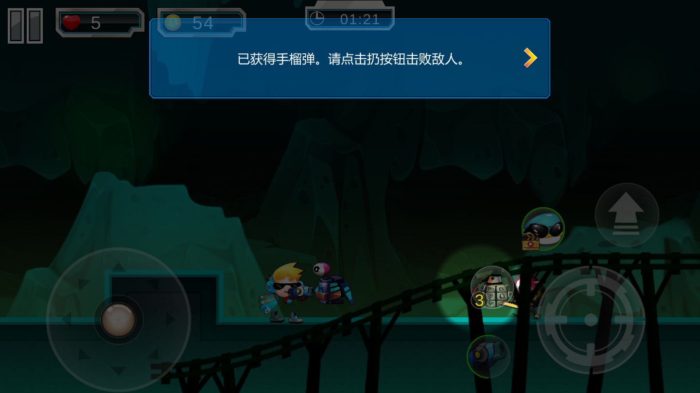金属勇士官方测试版 1.0.0安卓版