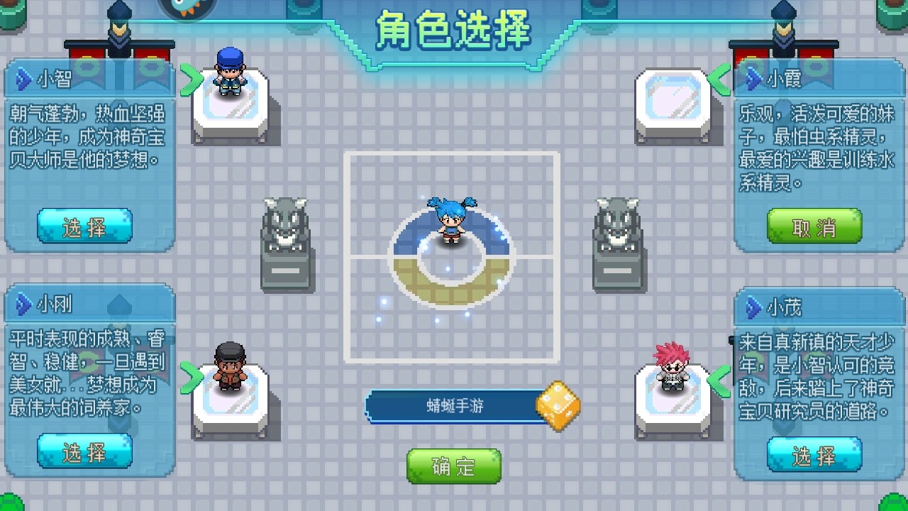 口袋新世代九游最新版