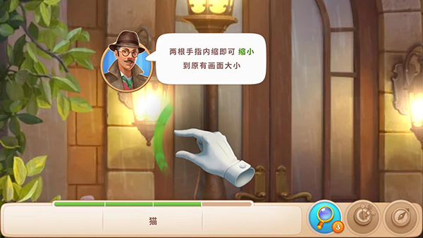 奇屋寻踪无限星星最新版 6.4.6中文版