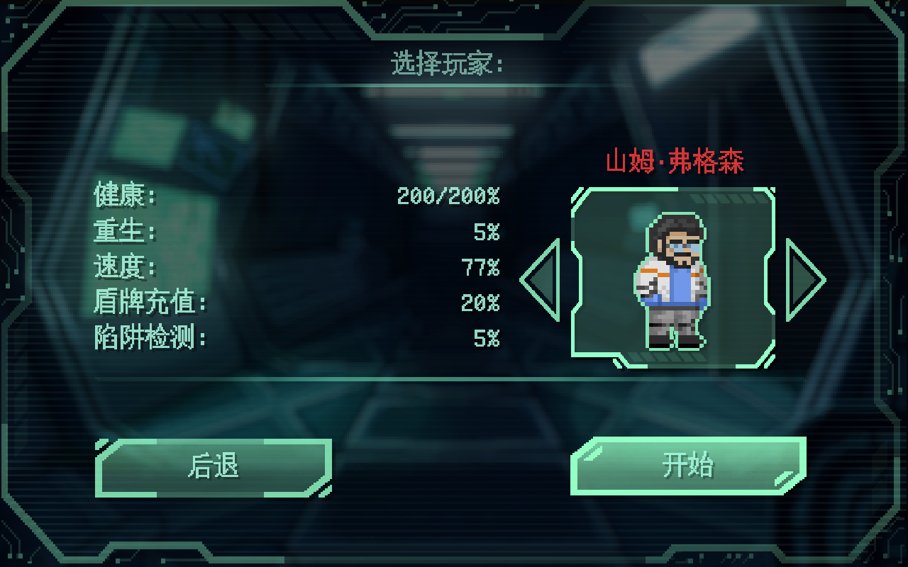 战争太空行动高级无限货币版 1.0.5安卓版