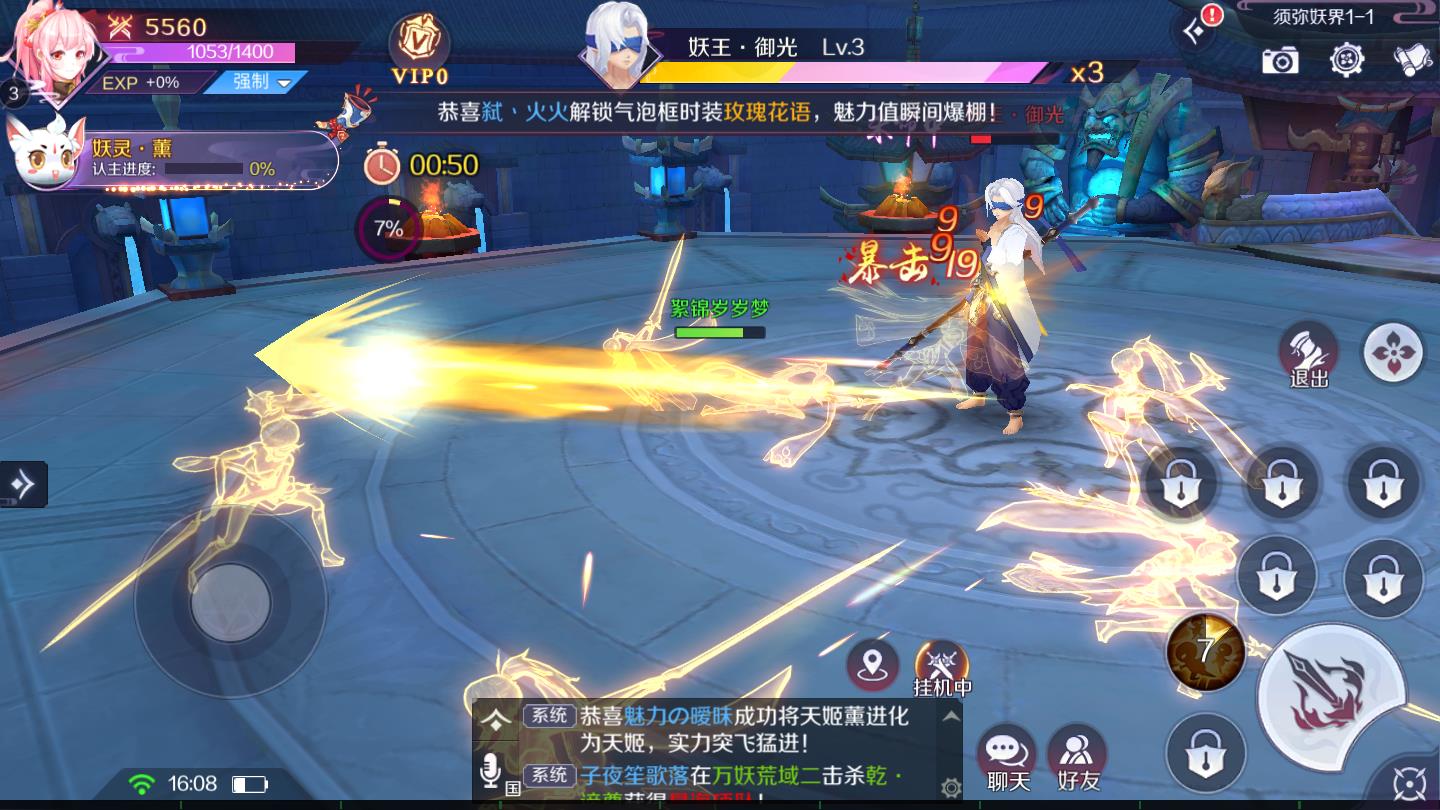 鬼泣之刃安卓版 0.11.2官方版