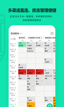 云掌柜安卓版软件下载