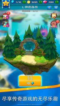 Hunter: Master of Arrows(猎手弓箭大师官方最新版) 1.0.180