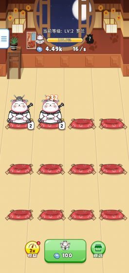 Beckoning Cat(招财小店红包版) 0.0.2