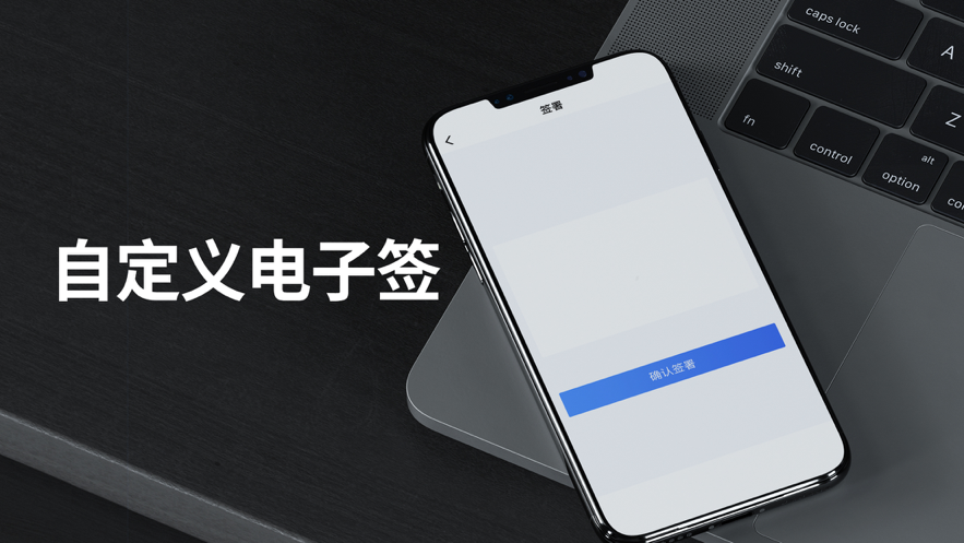 极简扫描王 ios版