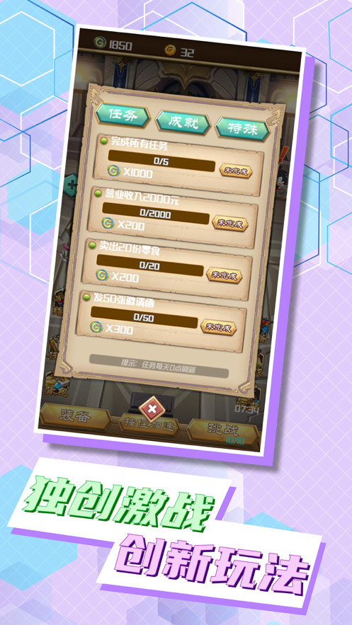 疯狂部落 ios版