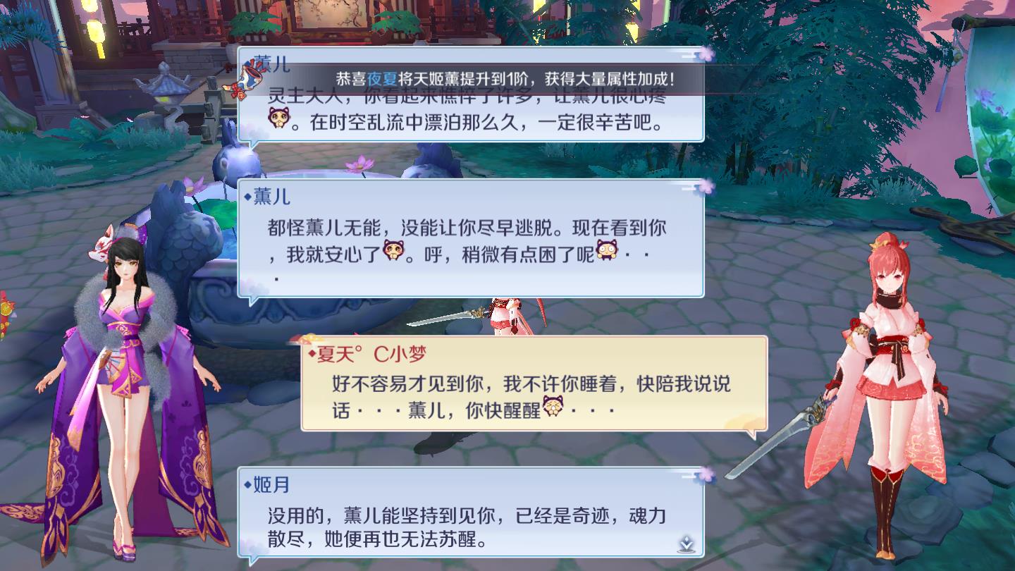 妖姬乱斗红包版 0.11.3.11.3安卓版