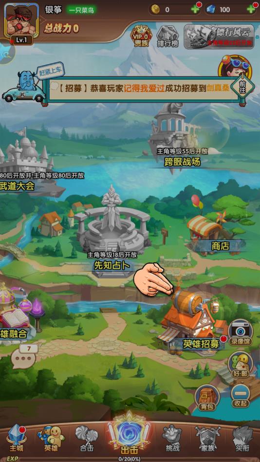 漫斗纪元搞笑王安卓版 1.5.0官方版