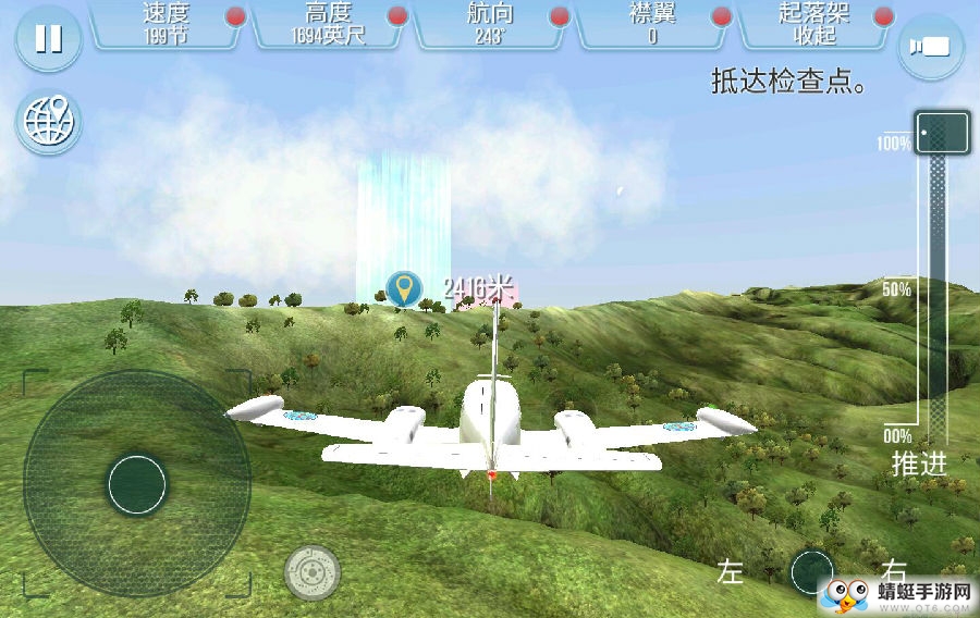 起飞飞行模拟器无限货币版